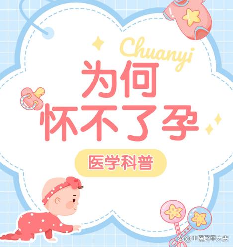 多次流产？试管婴儿可能是你的希望之光