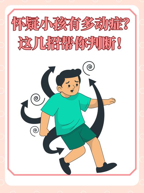 试管婴儿的性格养成：为何如此活泼好动？