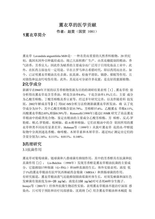  医学贡献