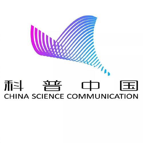 科普中国