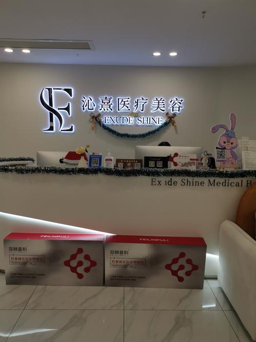  广州雨贝医疗