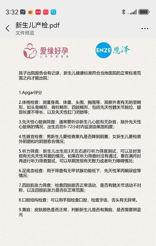 试管婴儿助孕药品品牌与效果全面评析指南