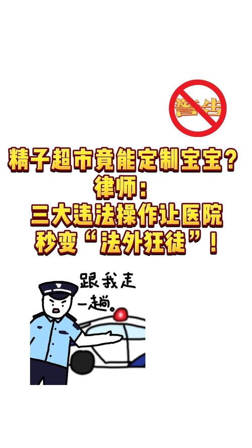 律师如何看待试管婴儿的法律问题？