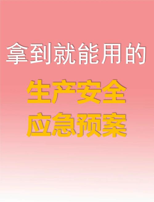 <预处理准备>