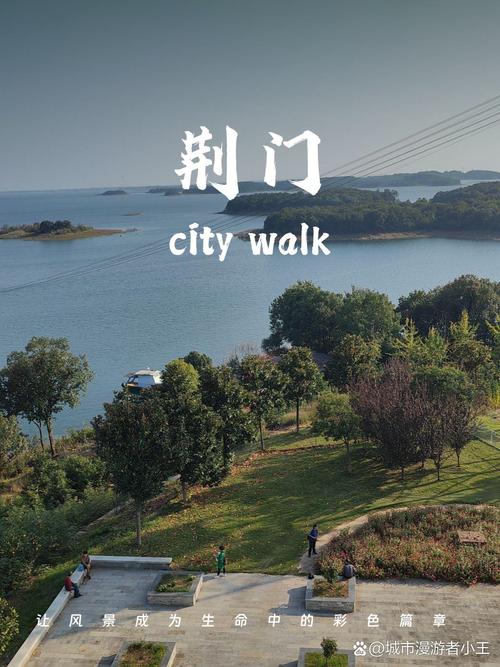 荆门地区