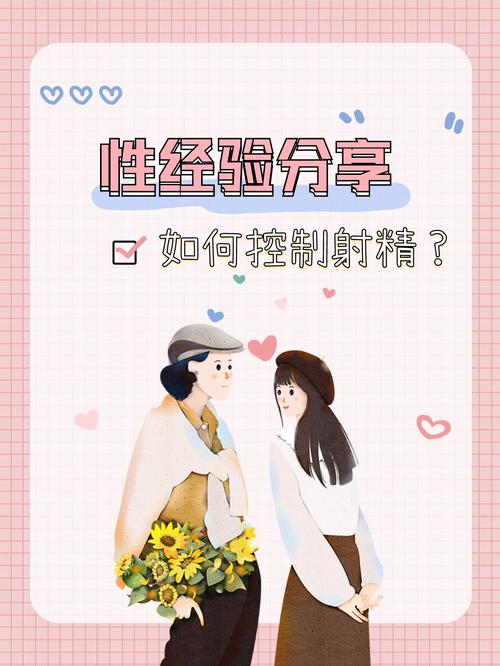 生殖经验分享