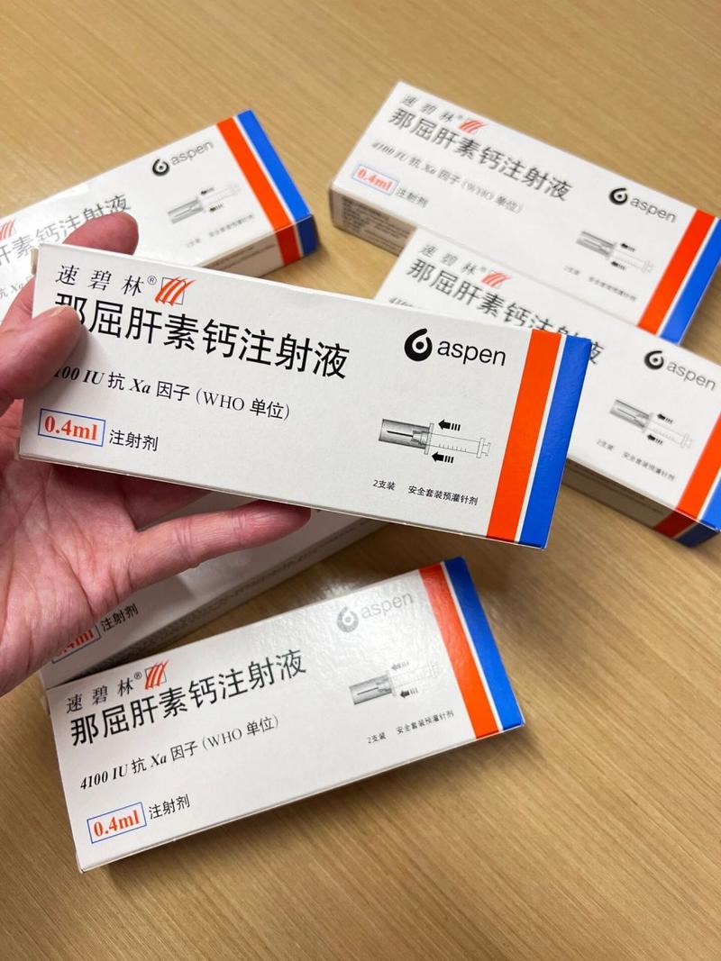  速碧林