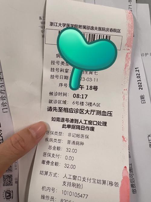 27天返院