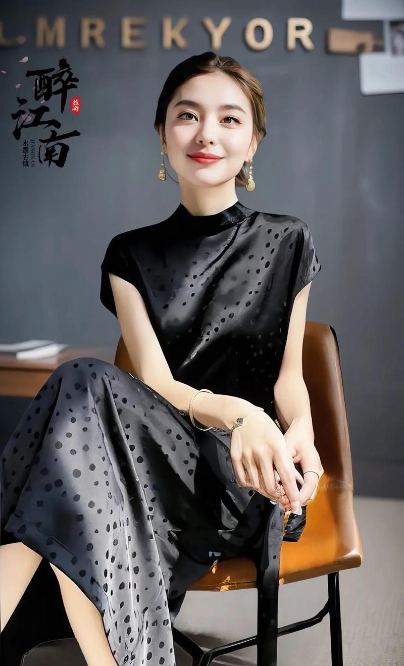  女性