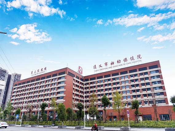 试管婴儿保健院