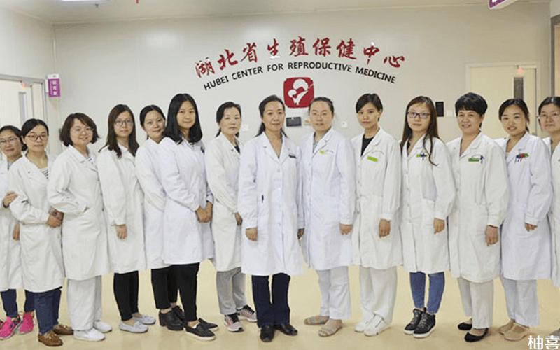湖北省妇幼保健院试管婴儿成功率高吗？