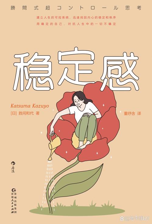 外界因素