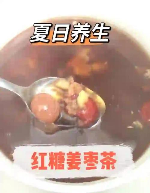 试管婴儿在怀孕期间能否适量饮用枣茶？