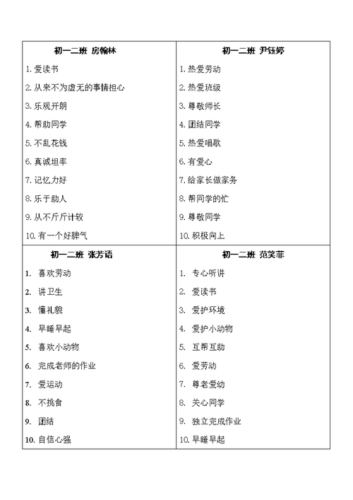  优点