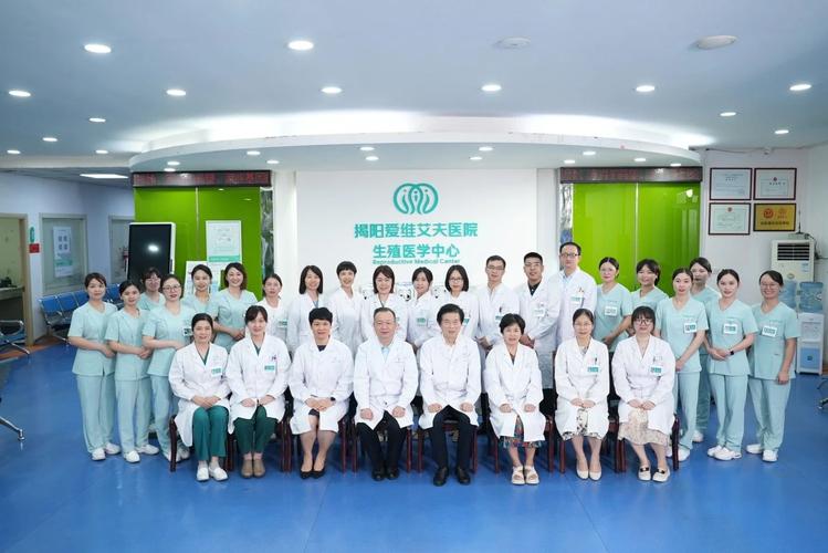 揭阳市试管婴儿医院推荐及服务评价如何？