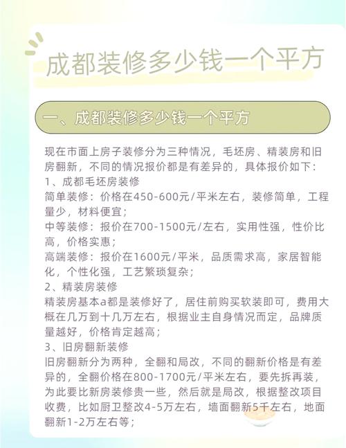 价格解析