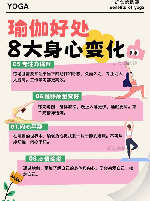 好处