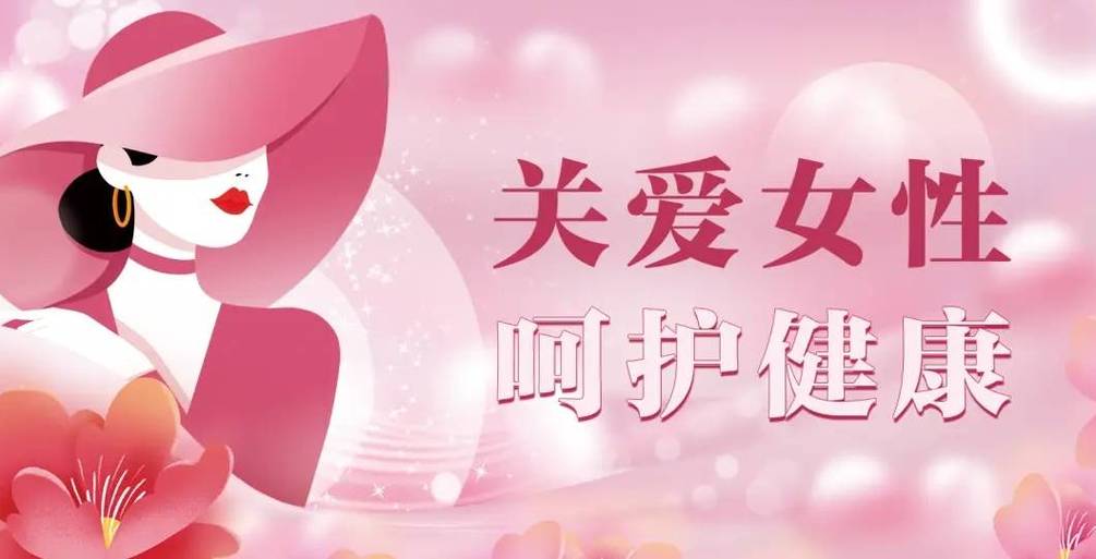 健康女性