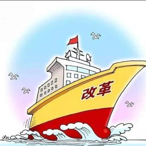  社会变革