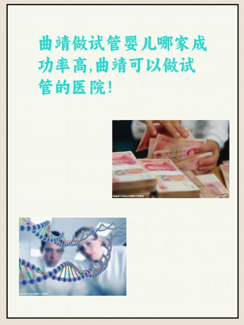 鹤壁地区试管婴儿费用概况及影响因素解析
