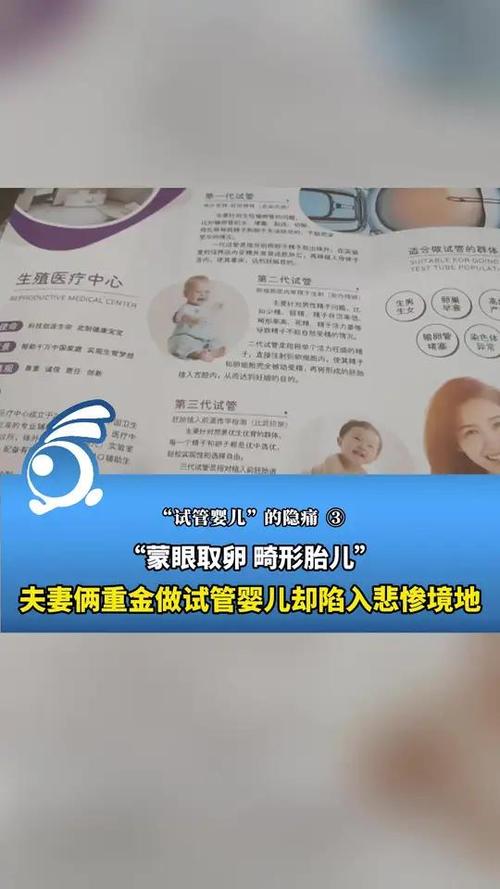 试管婴儿启示