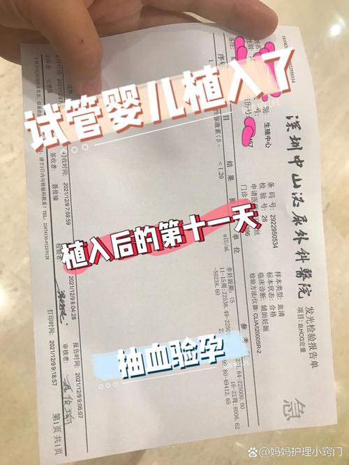 第十一天检查