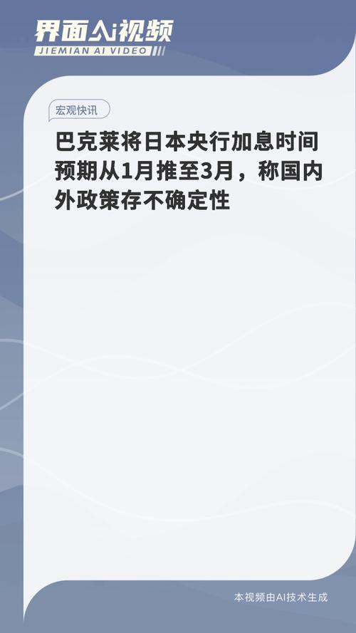 时间预期