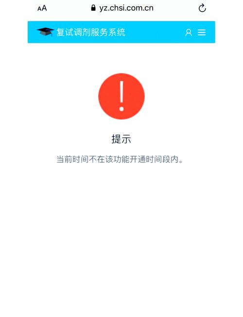 两次失败