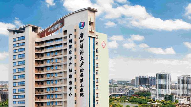 寻找高成功率的第三代试管婴儿医院？