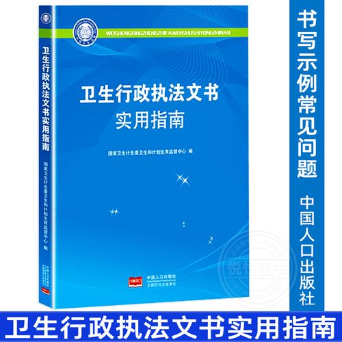 实用指南