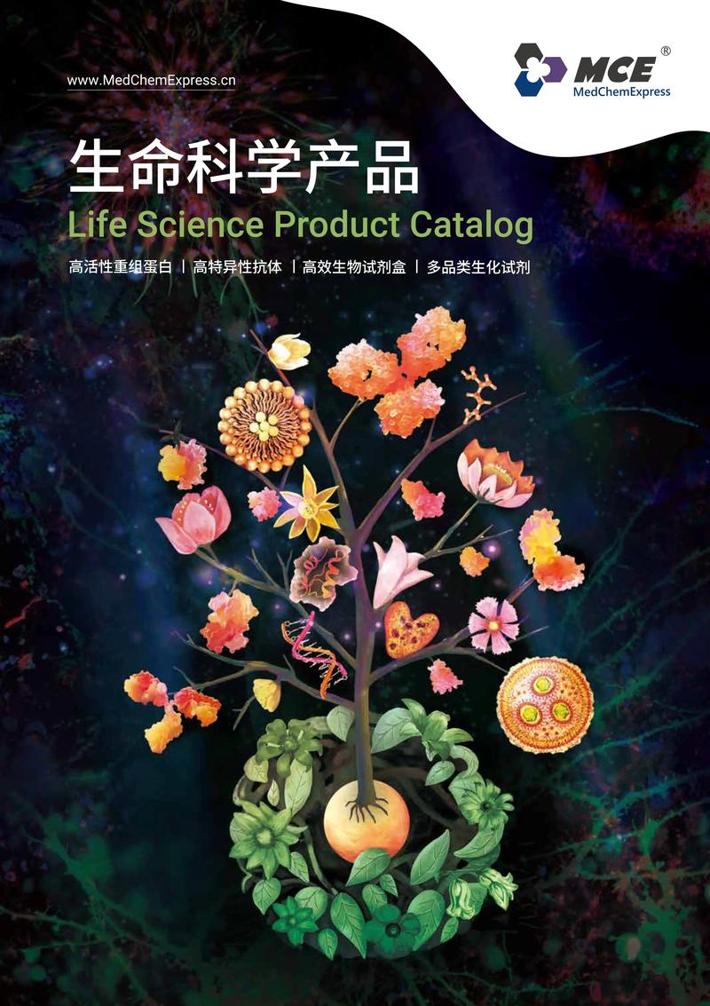 生命技术