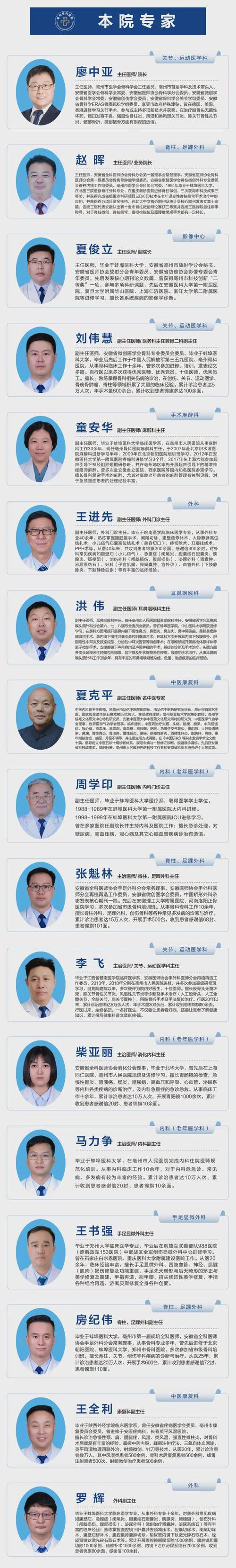 专家经验