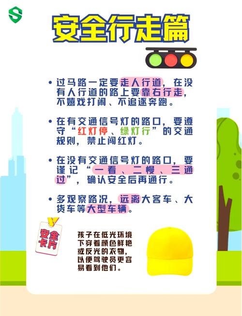  交通指南