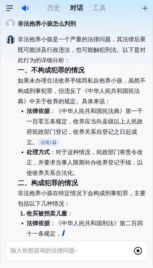 判刑