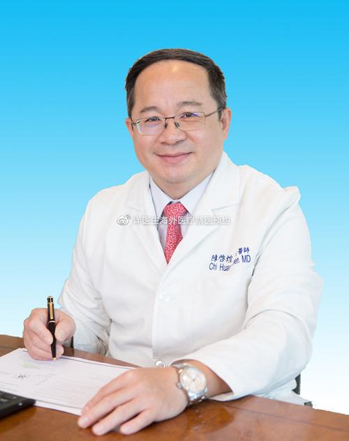 台湾试管婴儿专家