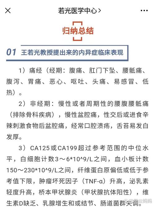 多次移植失败