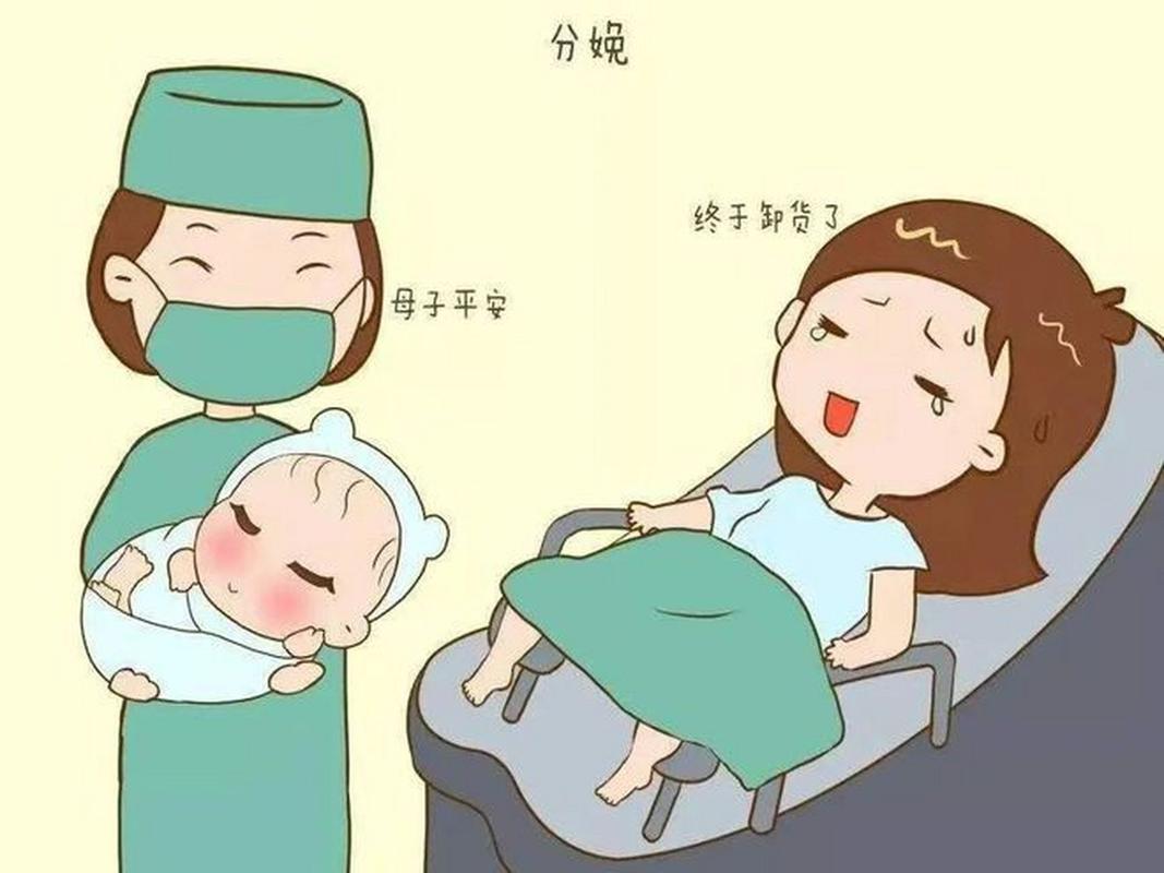  自然分娩