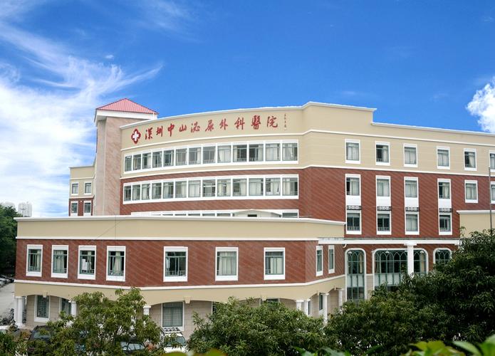 深圳中泌