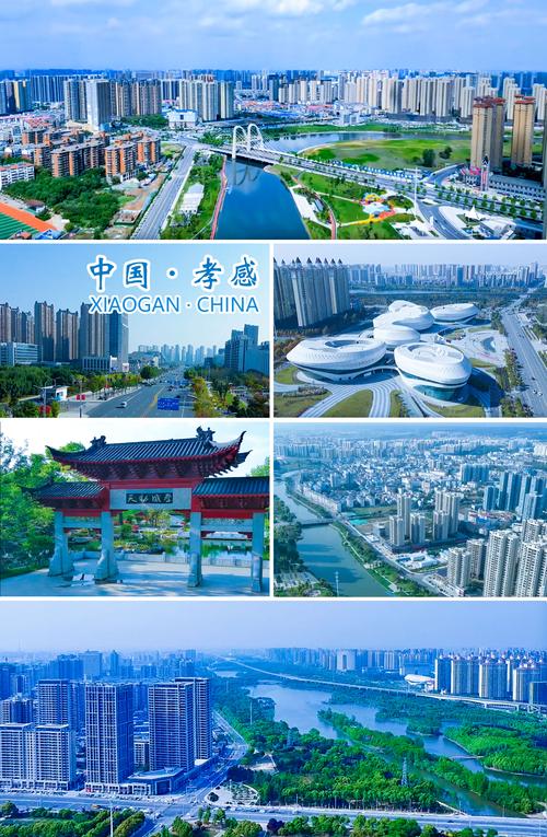 孝感地区
