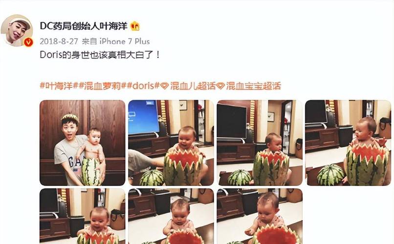 蛙宝的诞生迷雾：背后是试管婴儿的真相？