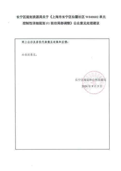 处理建议