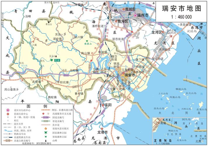 瑞安地区
