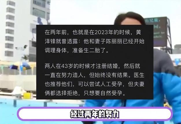 58岁怀孕