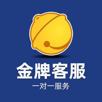 一对一服务