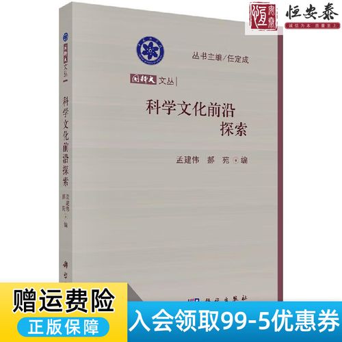 前沿探索