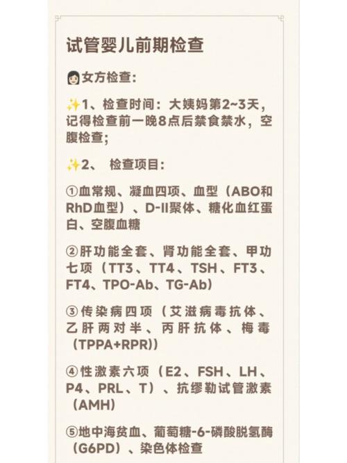 大桥医院的试管婴儿服务你可以期待哪些？