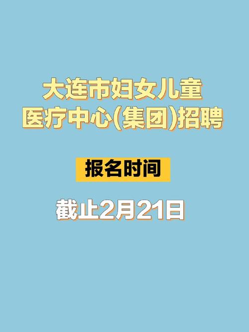 大连谷晓鸿