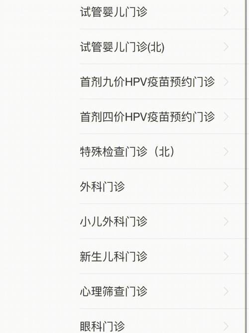 洛阳正规试管婴儿医院推荐与成功案例分析