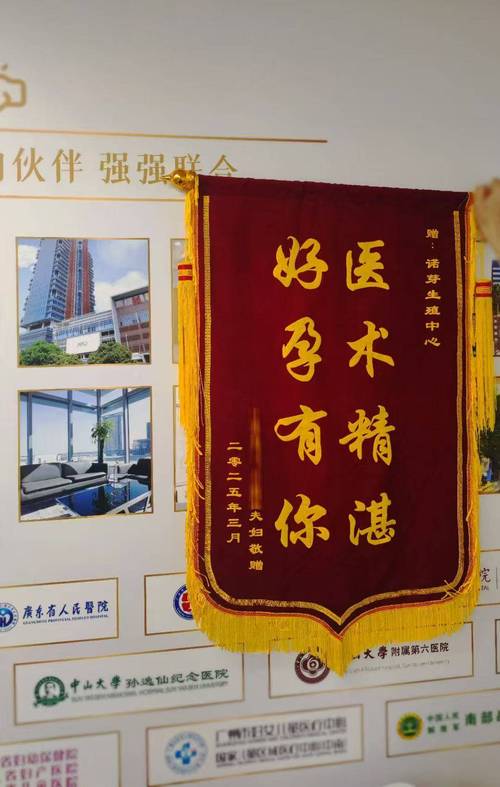 孕育希望
描述: 本文讲述了西囡医院试管婴儿交流群对求子夫妻的重要性。群里是心灵港湾，能共享医疗资讯、分享经验，还能解决难题，让夫妻在追求幸福与希望的孕育之路上相互支持、坚定前行 。