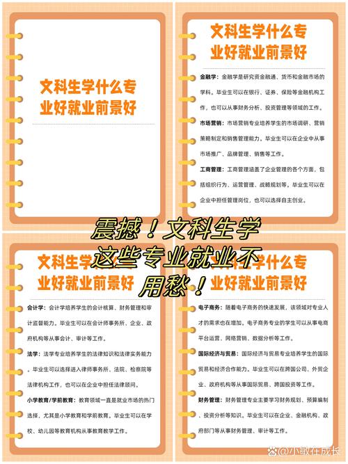 专业见解